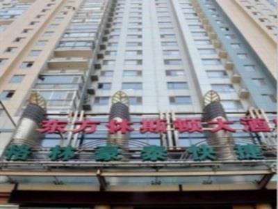 Greentree Inn Liaoning Dalian Railway Station South Plaza Tianjin Street Express מראה חיצוני תמונה